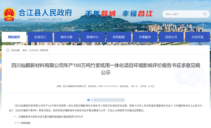 1763949652116011277.png 寰俊鍥剧墖_2025-11-24_100031_480.png